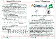Биметаллический радиатор Lammin Eco BM 500 80 12 секций - №6