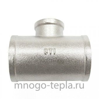 Тройник ¾" В х ½" В х ¾" В никелированный латунный, резьбовой - №1