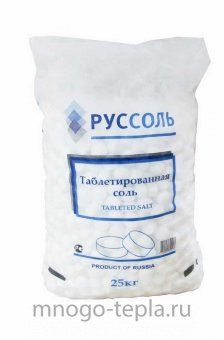 Таблетированная соль Руссоль, 25 кг - №1