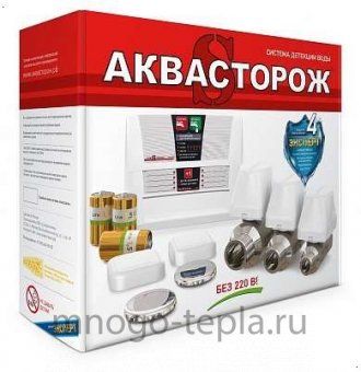 Система защиты от протечек Аквасторож ТН31 Эксперт 2*15 - №1