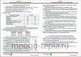 Биметаллический радиатор Lammin Eco BM 500 80 12 секций - №7