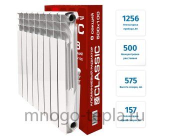 Алюминиевый радиатор отопления STI Classic 500/100, 8 секций, на площадь до 12.6 м2 - №1