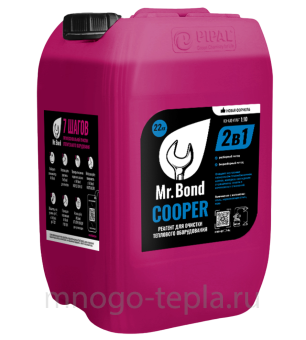 Реагент для промывки теплообменников Mr.Bond COOPER, 22 кг (ранее STEELTEX COOPER, 20 кг), для стали, нержавейки, меди - №1